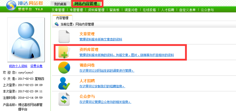SEO优化的秘密武器：站群策略