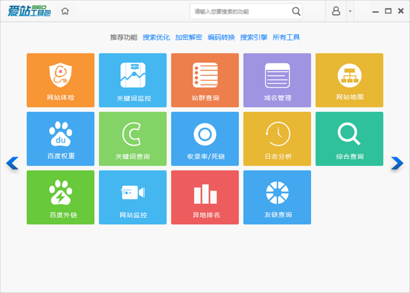站群系统在新兴行业的应用探索