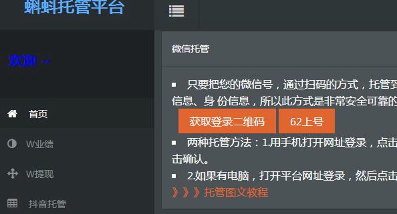 AI站群：改变网络运营的新趋势