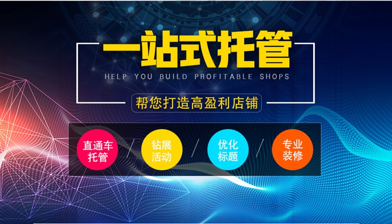 站群软件在互联网创业中的新风向